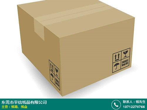 專業定制22寸紙箱印刷服務 平信紙品與紙板的全方位解決方案