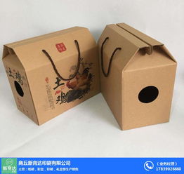 瓦楞紙箱包裝廠 新育達印刷食品紙箱廠，商丘紙箱廠在線咨詢