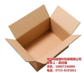通城縣明瑞塑料紙箱批發 優質包裝解決方案